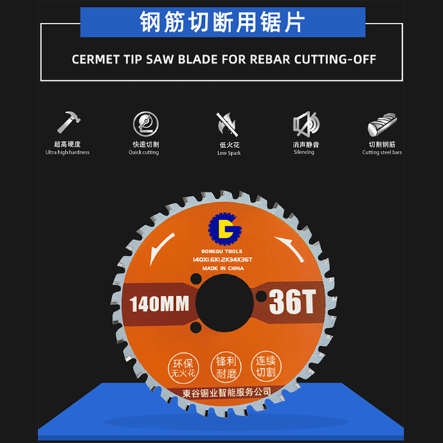Sägen Sie Klinge zum Schneiden von Stahlstangen