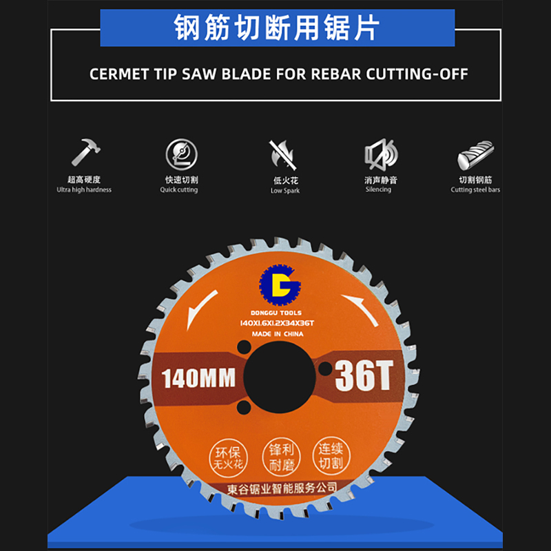 Sägen Sie Klinge zum Schneiden von Stahlstangen
