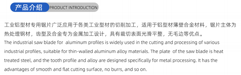01-konventionelle Holzbearbeitungs&auml;ge Blade- (1) 