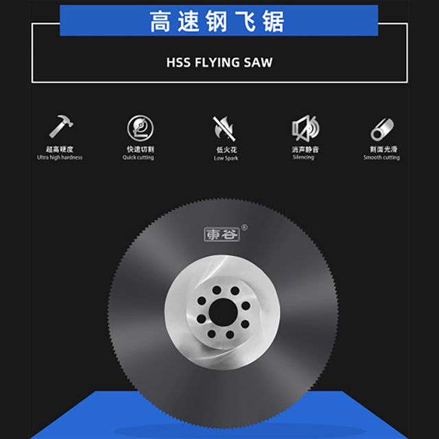 Hochgeschwindigkeits-Stahlfliegersäge
