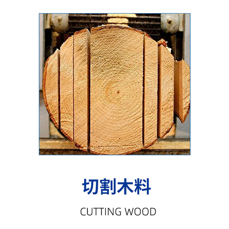 Multi-Blads Saw Blades