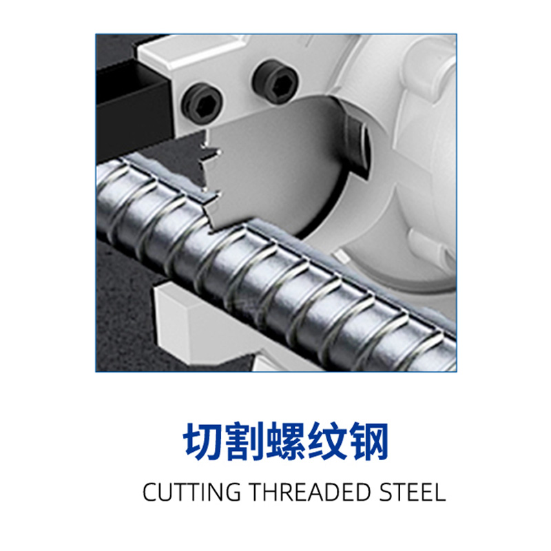 Handheld Cold Cut Säge (140 & 235)