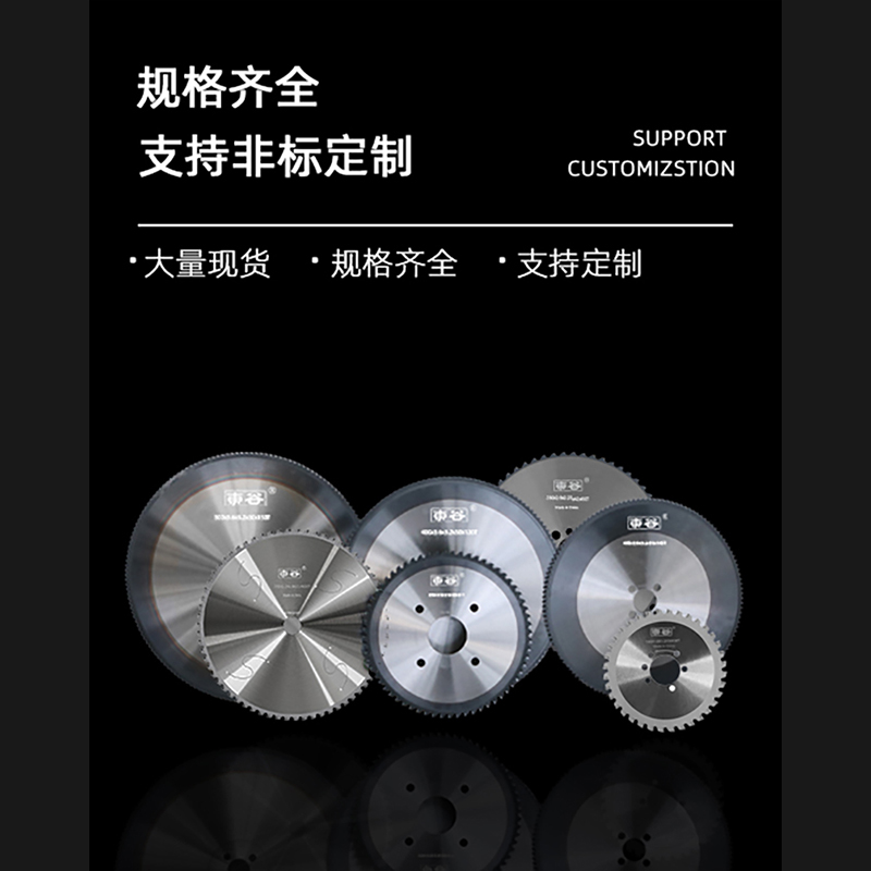 Kalte Sägen unterstützen die Anpassung