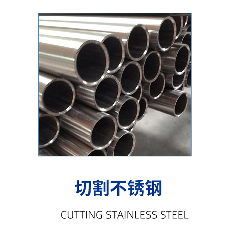 Schnelles Metallsägenklinge (R -Winkel)