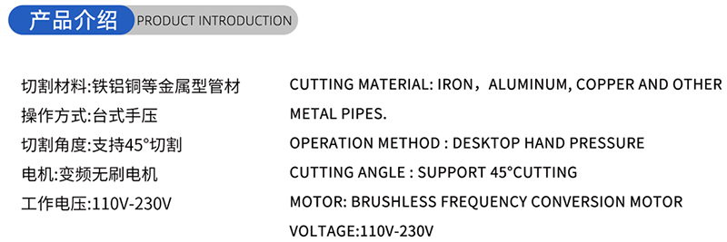 01-konventionelle Holzbearbeitungs&auml;ge Blade- (1) 