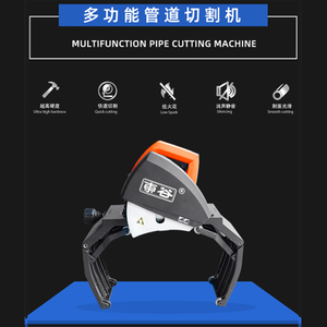 Multifunktionale Rohrschneidemaschine