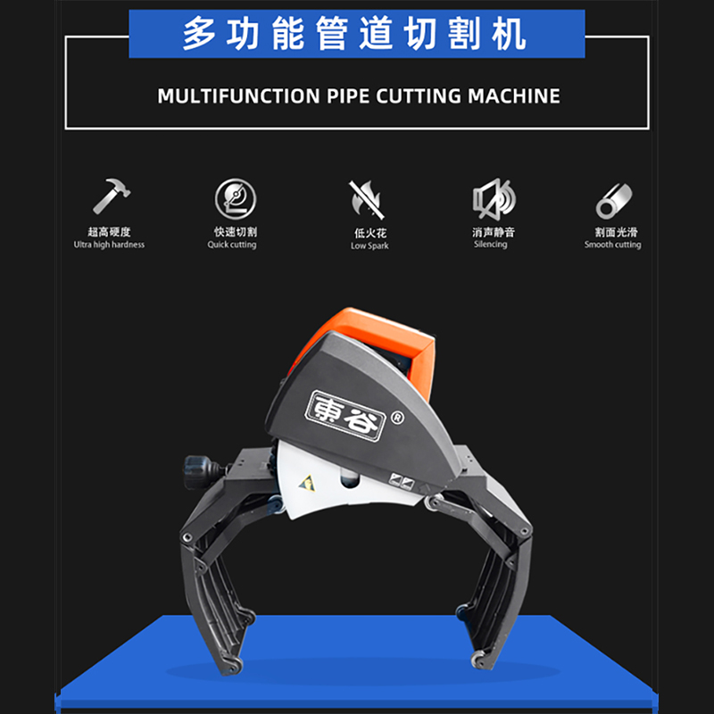 Multifunktionale Rohrschneidemaschine