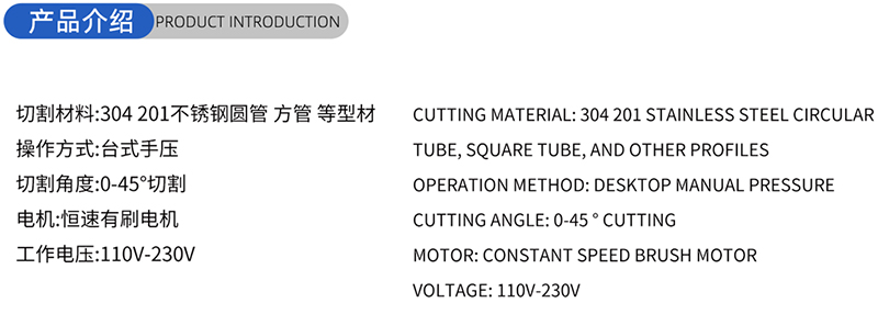 01-konventionelle Holzbearbeitungs&auml;ge Blade- (1) 
