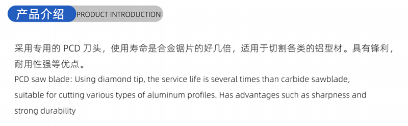 01-konventionelle Holzbearbeitungs&auml;ge Blade- (1) 