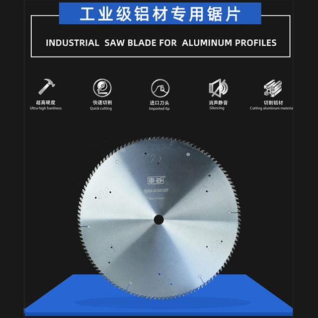 Spezielle Sägeklinge für Aluminium für industrielle Klasse