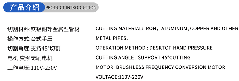 01-konventionelle Holzbearbeitungs&auml;ge Blade- (1) 