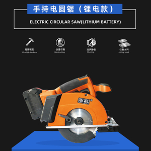 Handheld Circular Saw (Plug-in-Modell)