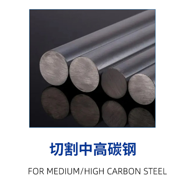 (Kalte Säge) mittel-/hoher Kohlenstoffstahl -Schnittsägenklinge