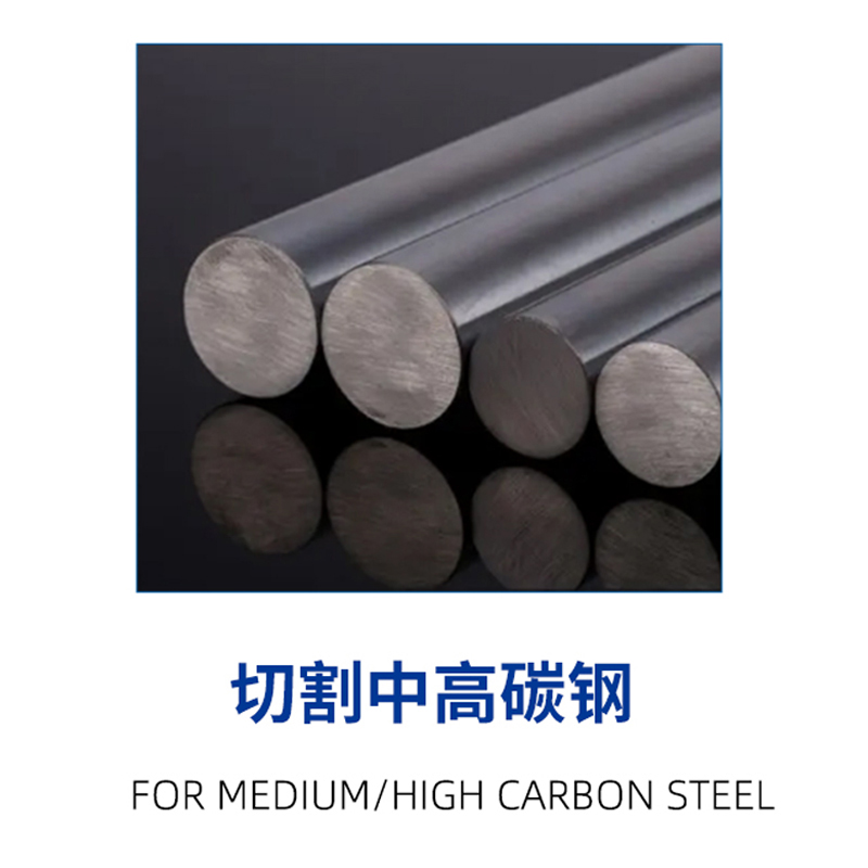 (Kalte Säge) mittel-/hoher Kohlenstoffstahl -Schnittsägenklinge