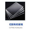 Plexiglas sah Blade