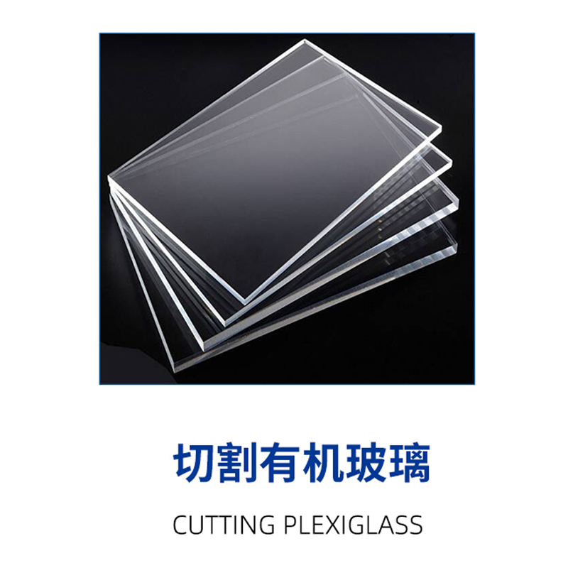 Plexiglas sah Blade