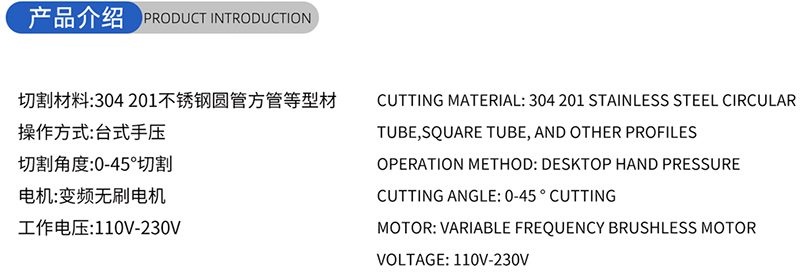 01-konventionelle Holzbearbeitungs&auml;ge Blade- (1) 