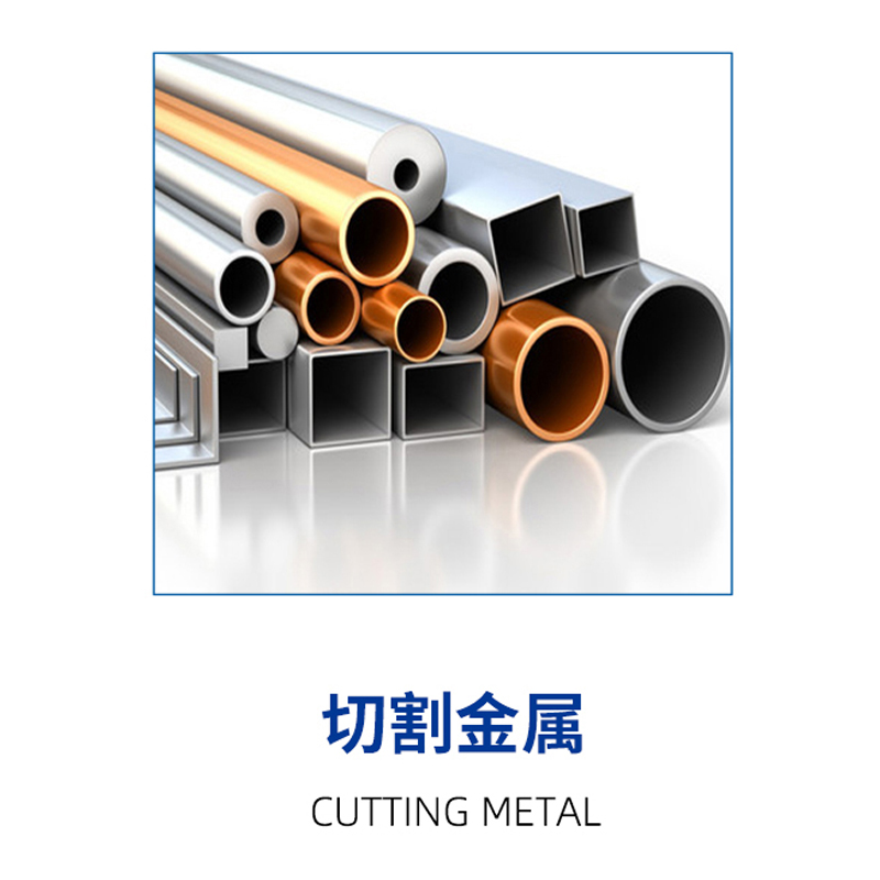 355 Metallkälte Säge (AC gebürstet)