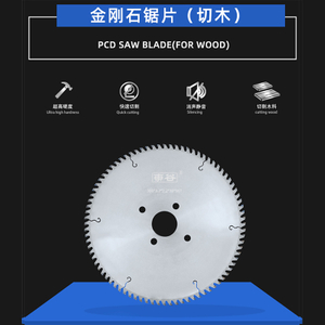 Diamond Saw Blade (Holz geschnitten)