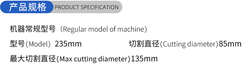 01-konventionelle Holzbearbeitungs&auml;ge Blade- (1) 