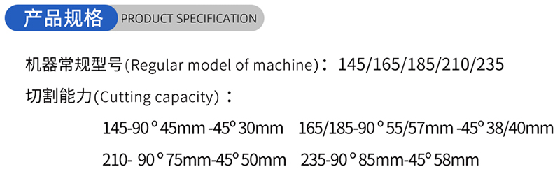 01-Strom-Holzbearbeitungss&auml;gen Blade- (1)
