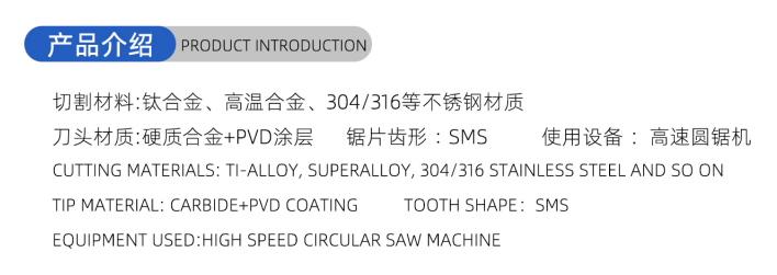 01-Strom-Holzbearbeitungss&auml;gen Blade- (1)