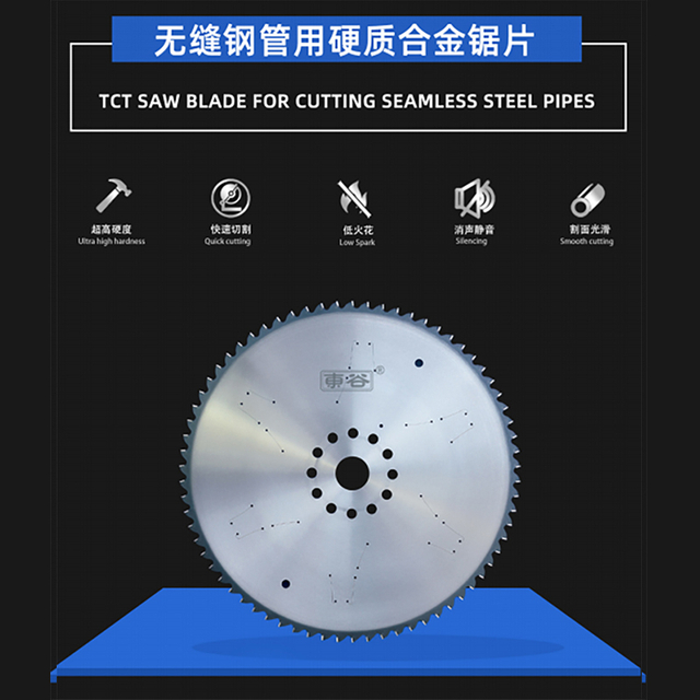Carbid Saw Saw Blade für nahtlose Stahlrohre