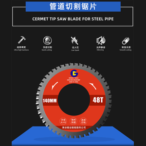 Rohrschneidemaskeklinge