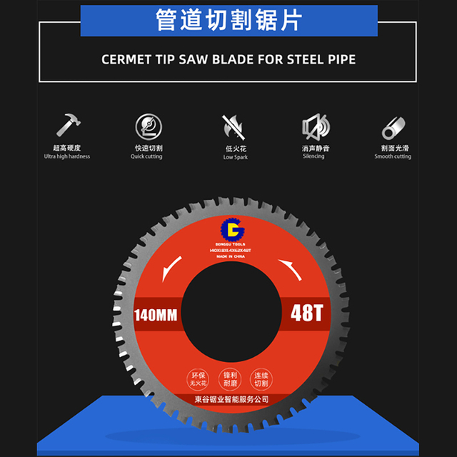 Rohrschneidemaskeklinge