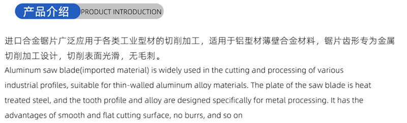 01-konventionelle Holzbearbeitungs&auml;ge Blade- (1) 