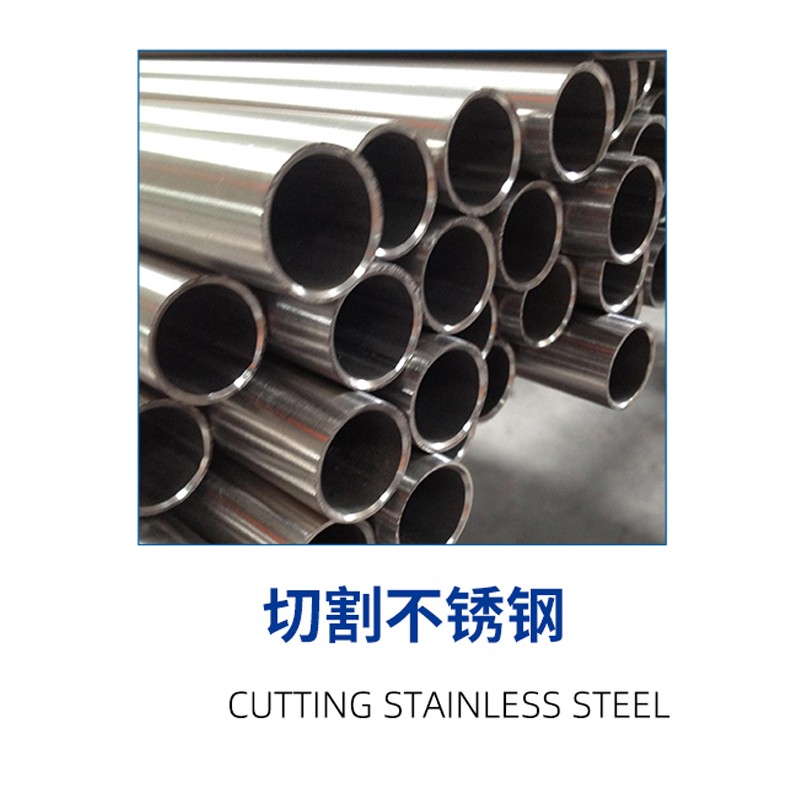 258 Edelstahl -Erkältungssäge (Konverterfrequenz bürstenlos)