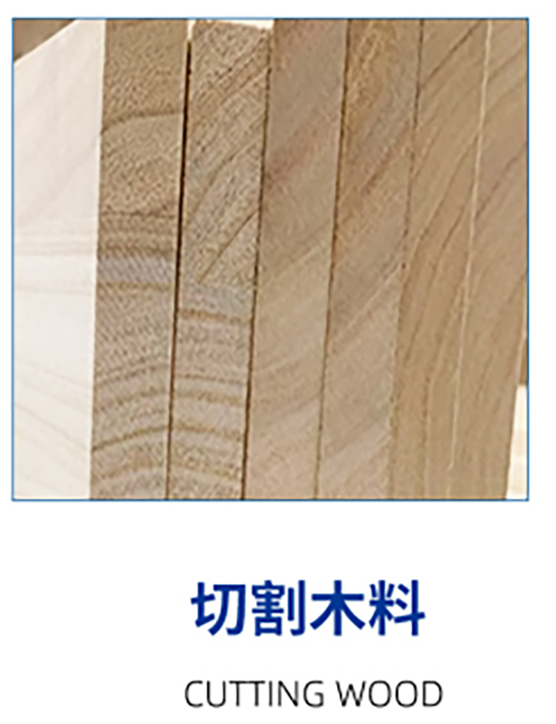 Spezielle Sägeklinge zum Hin- und Her -Säge