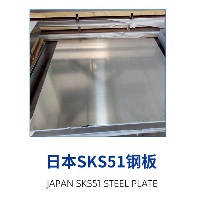 Aluminiumfenster Sägeklinge