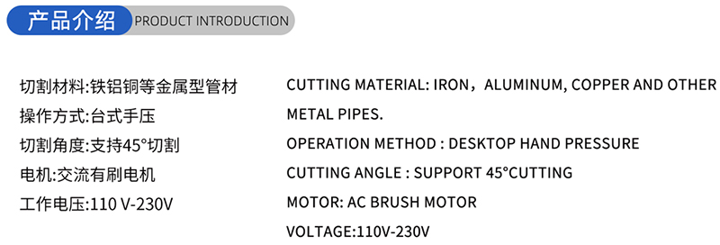 01-konventionelle Holzbearbeitungs&auml;ge Blade- (1) 