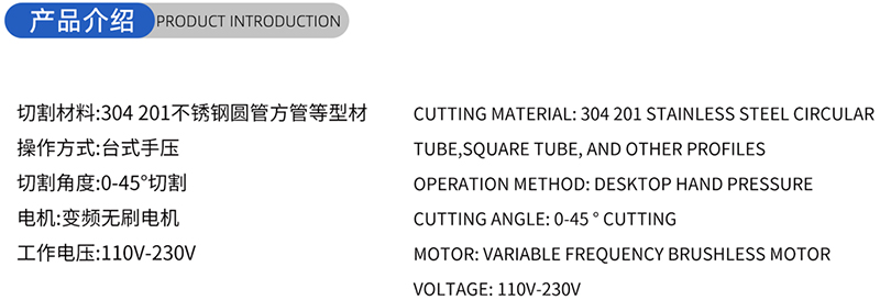 01-konventionelle Holzbearbeitungs&auml;ge Blade- (1) 