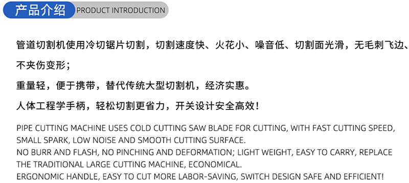 01-Strom-Holzbearbeitungss&auml;gen Blade- (1)